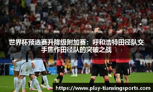 天行体育官方网站