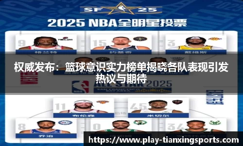 天行体育官方网站